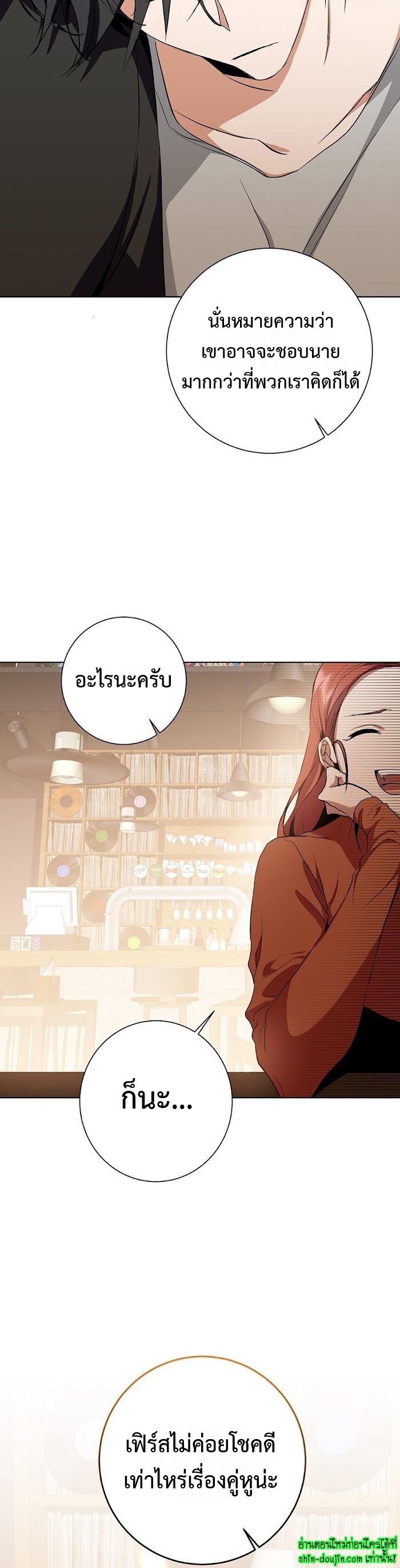 D AZE EP 20